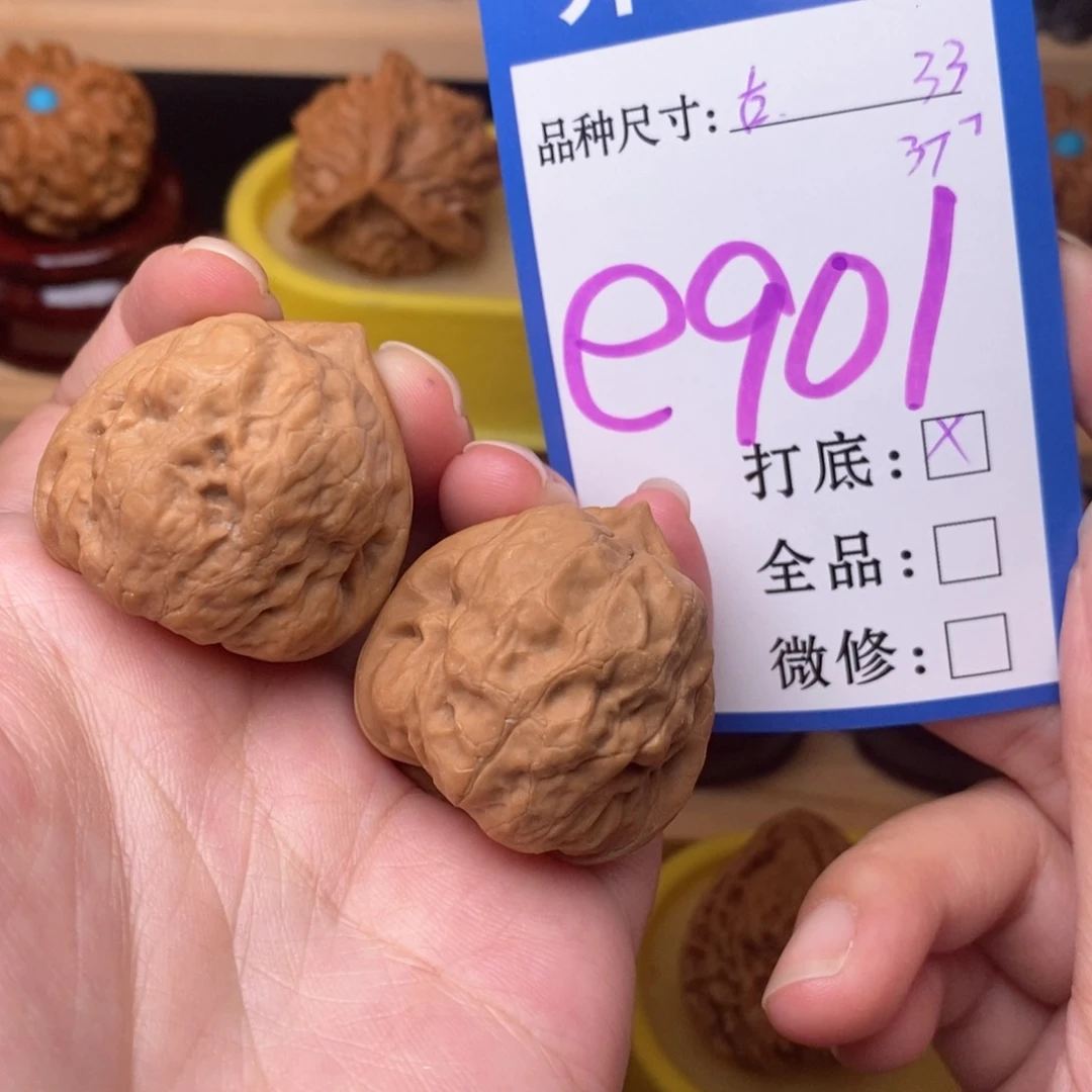 把件文玩核桃古蟾33白茶