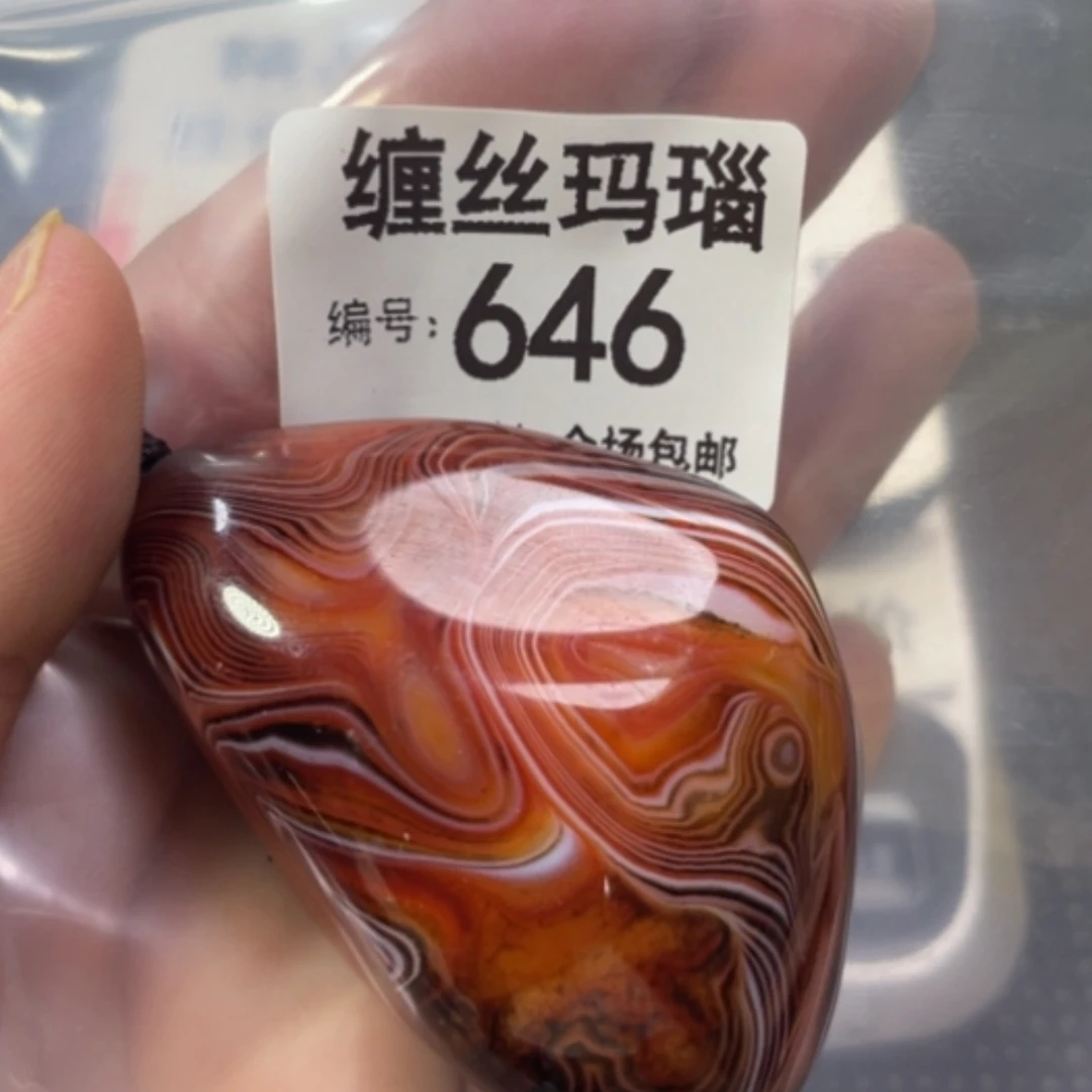 【闪购商品】未镶嵌颈饰玛瑙/玉髓