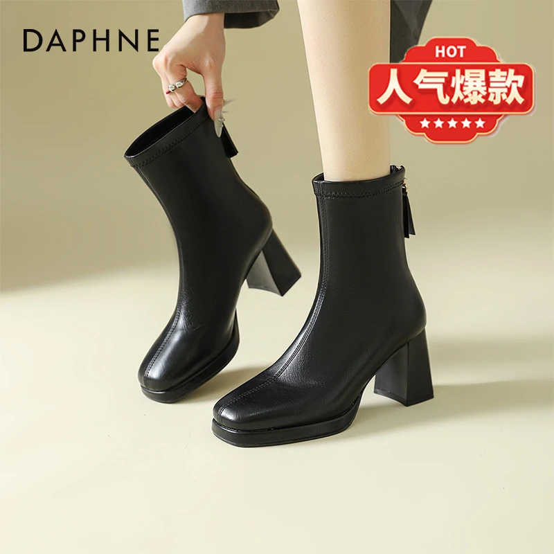 达芙妮法式气质短靴女2025新款秋季粗跟高跟靴显瘦单靴女款马丁靴