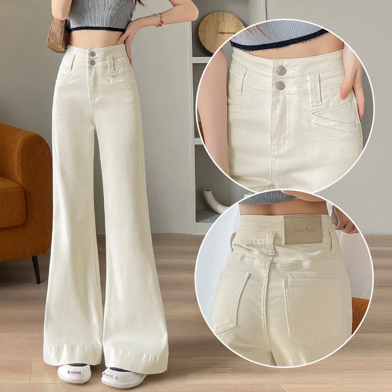 蜜蜜穿搭白色弹力微喇牛仔裤女2025秋季宽松遮肉大脚阔腿喇叭裤子