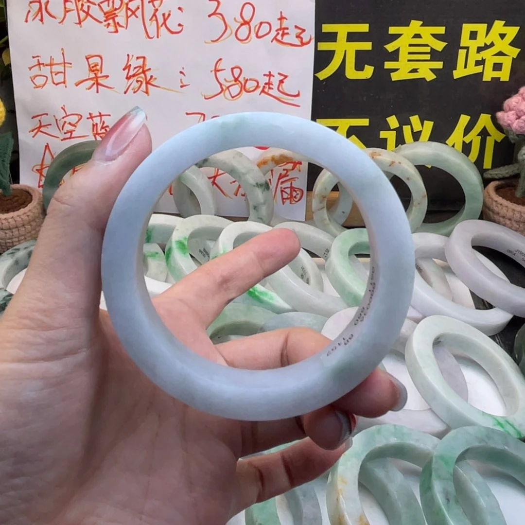 定制翡翠未镶嵌翡翠A货