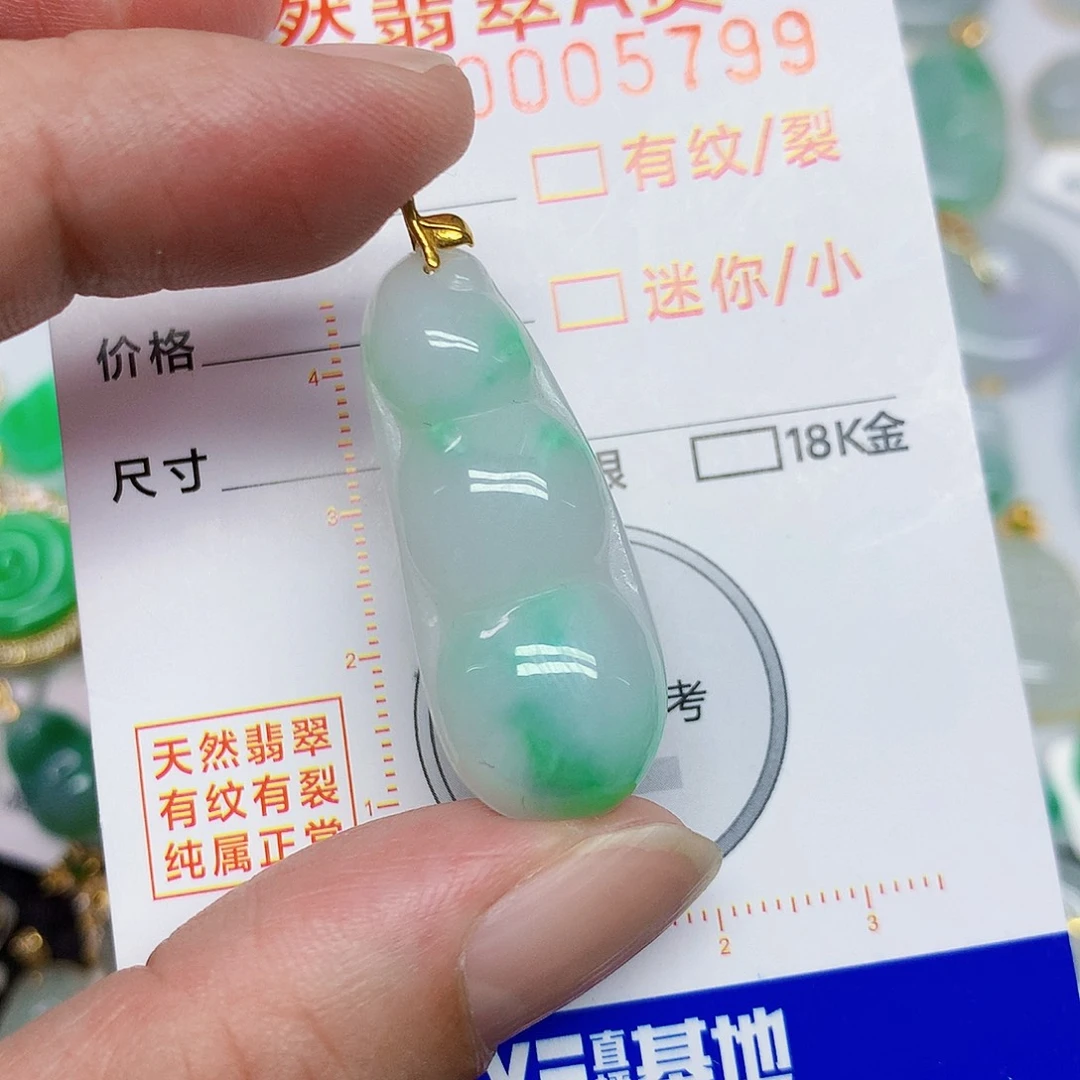 翡翠18K金镶嵌颈饰3466788