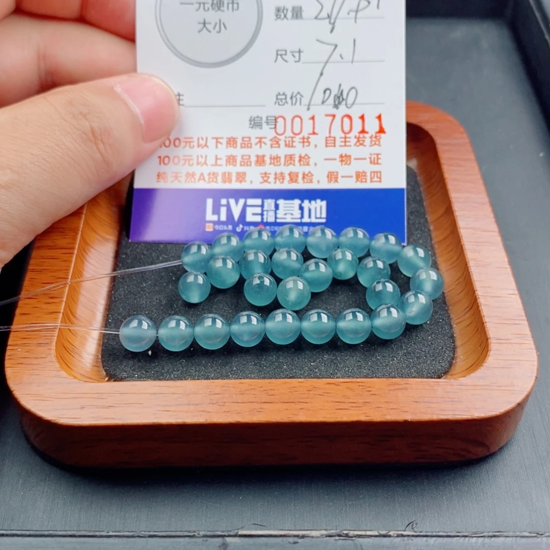 未镶嵌手链翡翠多样性发自选27颗