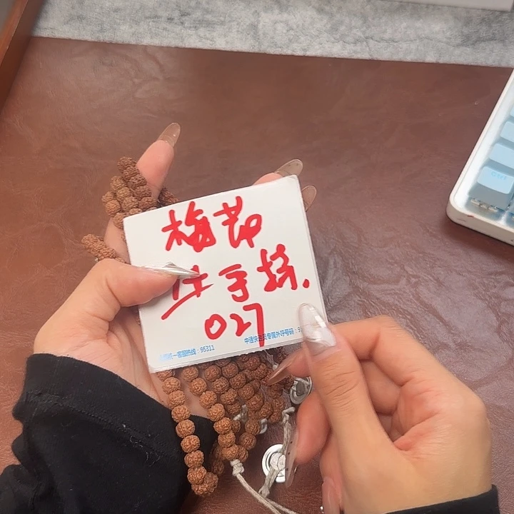 A***爱吊坠金刚菩提梅花 027