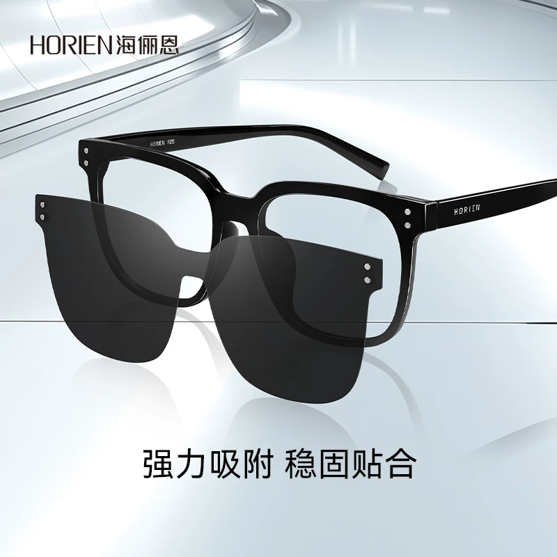 海俪恩时代少年团同款素颜磁吸防蓝光眼镜偏光防晒太阳镜Y6001