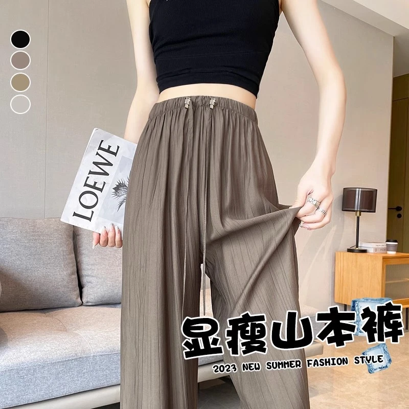 孕妇裤子夏季外穿无托腹山本裤垂感休闲百搭拖地裤阔腿裤小个子夏