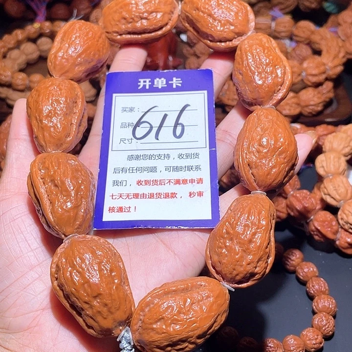 616光头宽边大枣核桃手持28