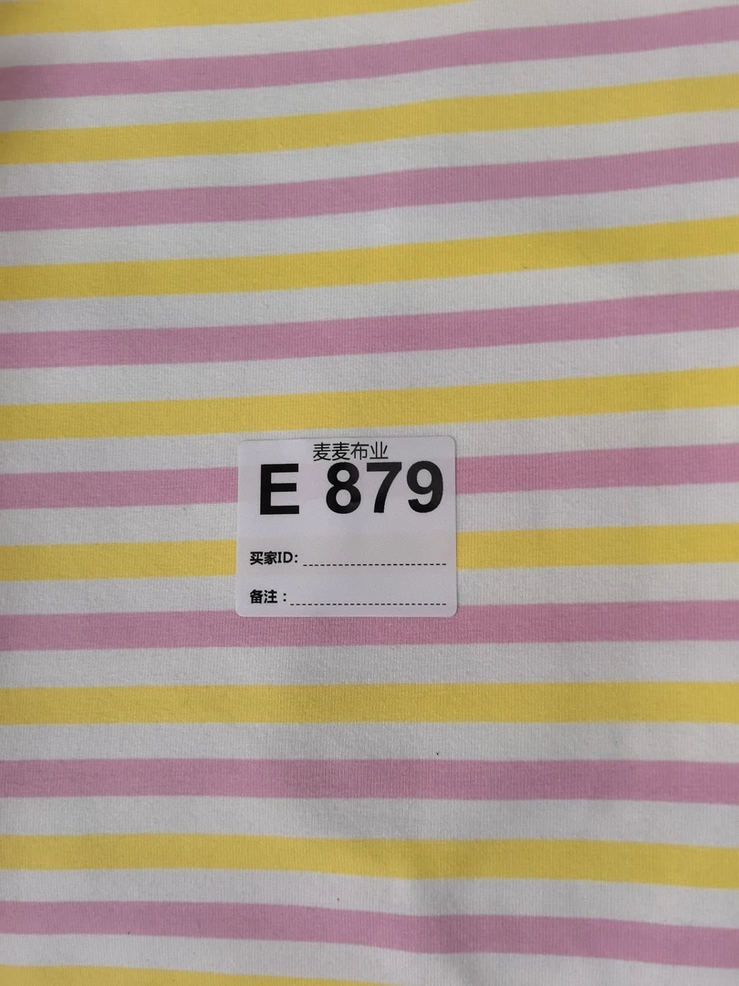 布料879多拍连裁