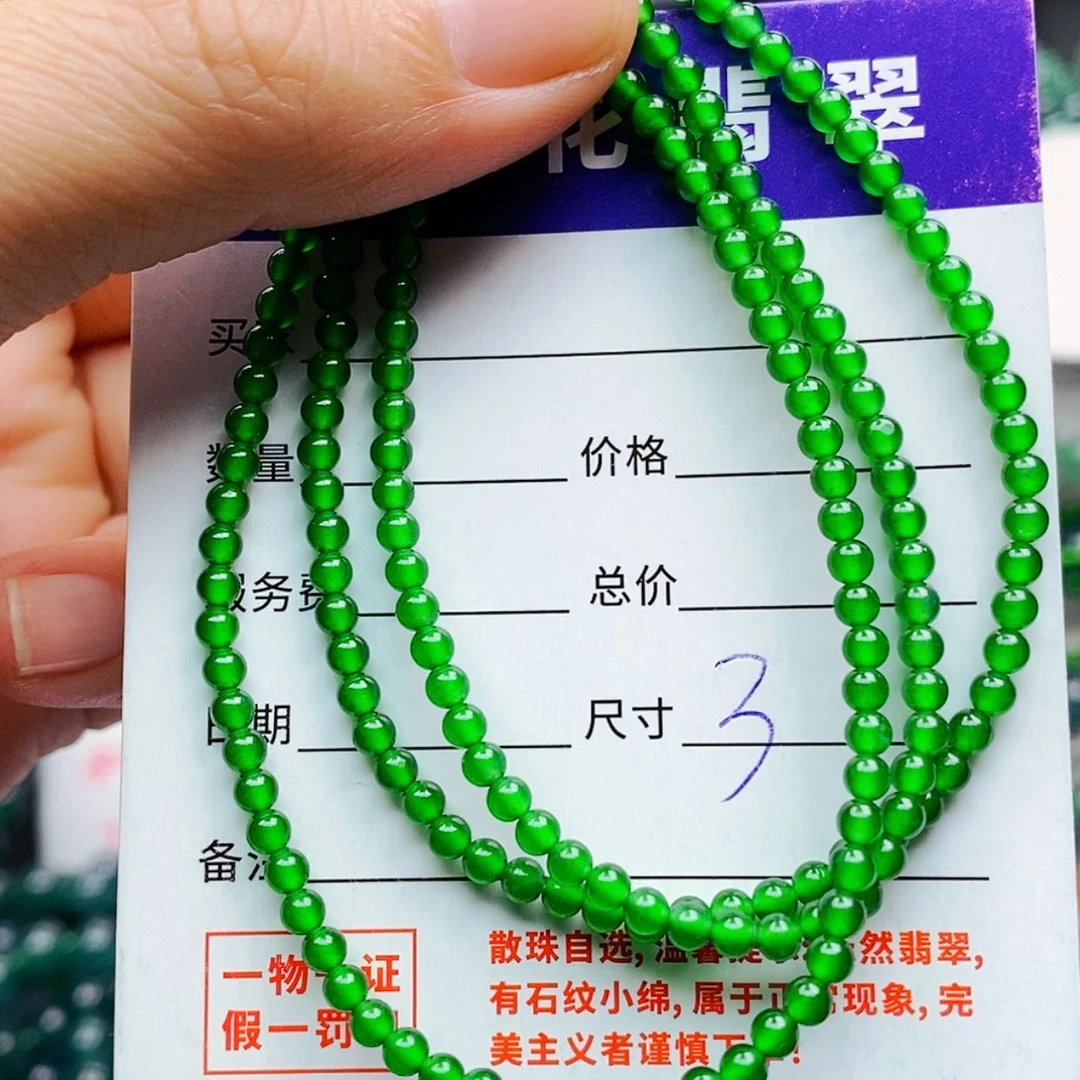 【闪购商品】未镶嵌手链翡翠翡翠