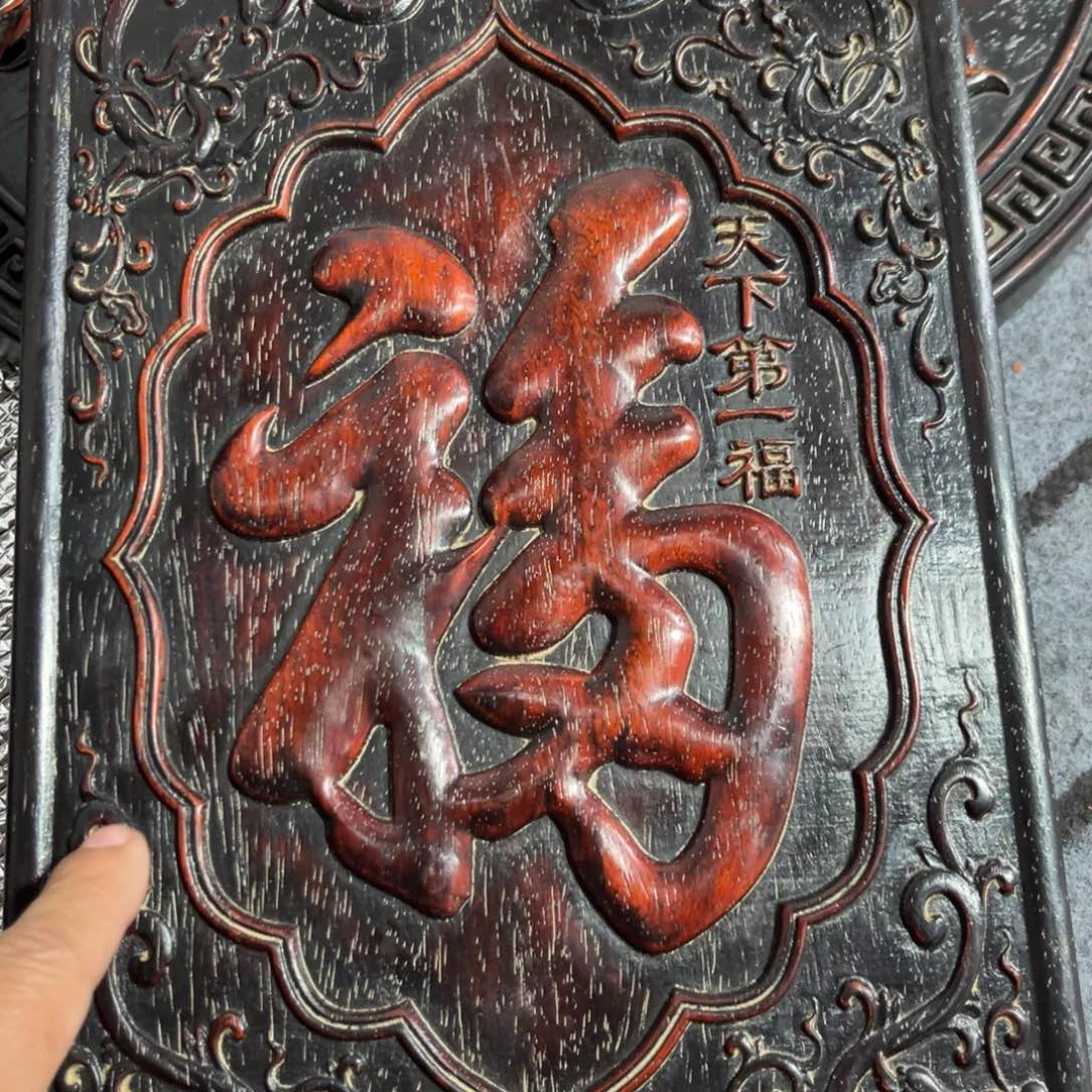 木非洲紫檀木雕牌匾挂匾