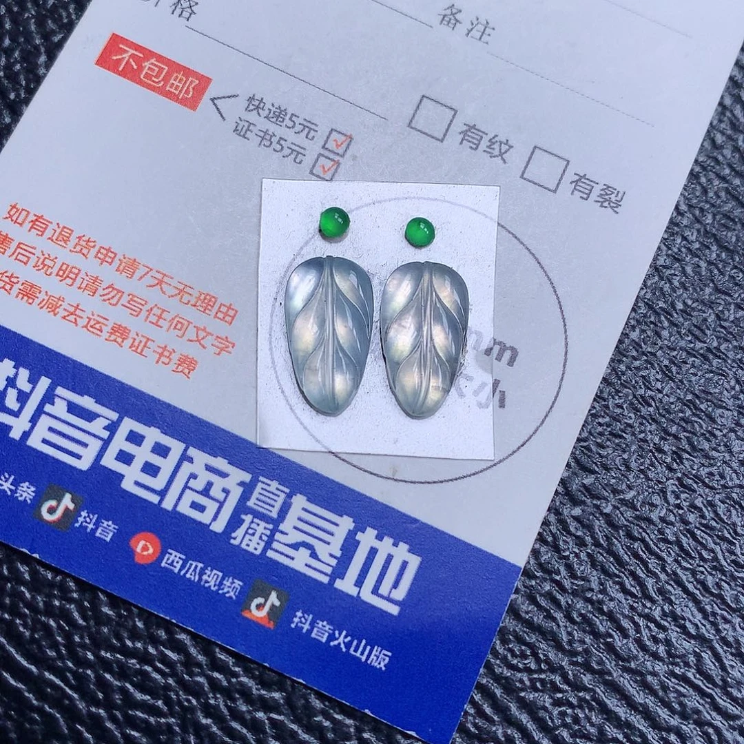 翡翠未镶嵌颈饰天然缅甸a货翡翠叶子