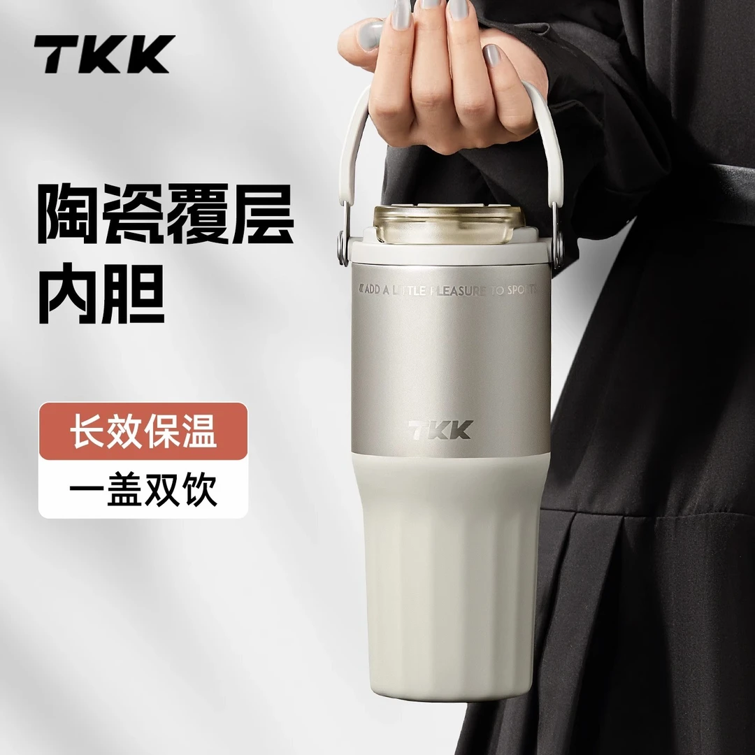 TKK陶瓷内胆保温杯大容量男款冰霸杯不锈钢车载咖啡健身泡茶水杯