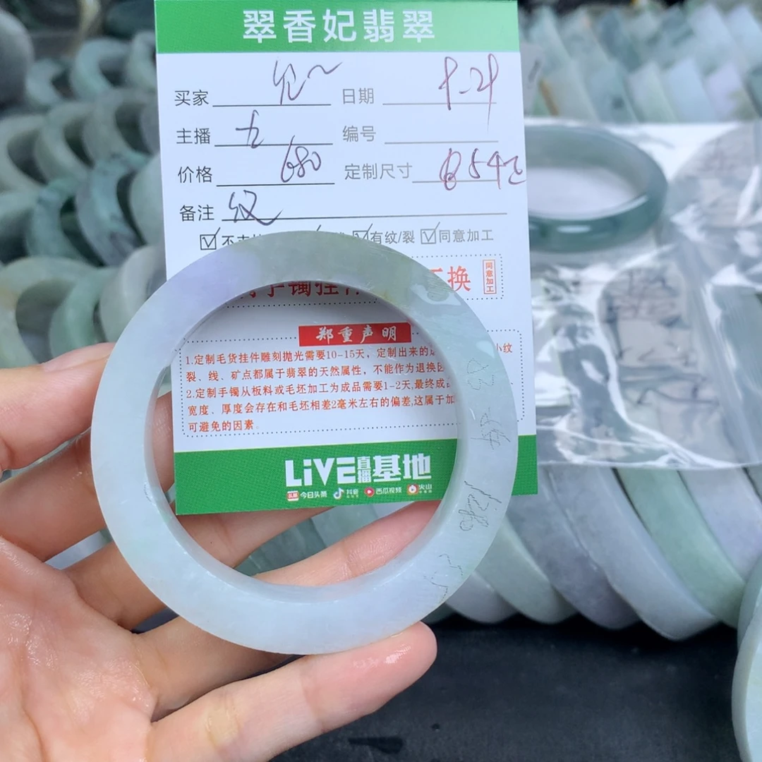 允***允定制翡翠未镶嵌翡翠手镯定制