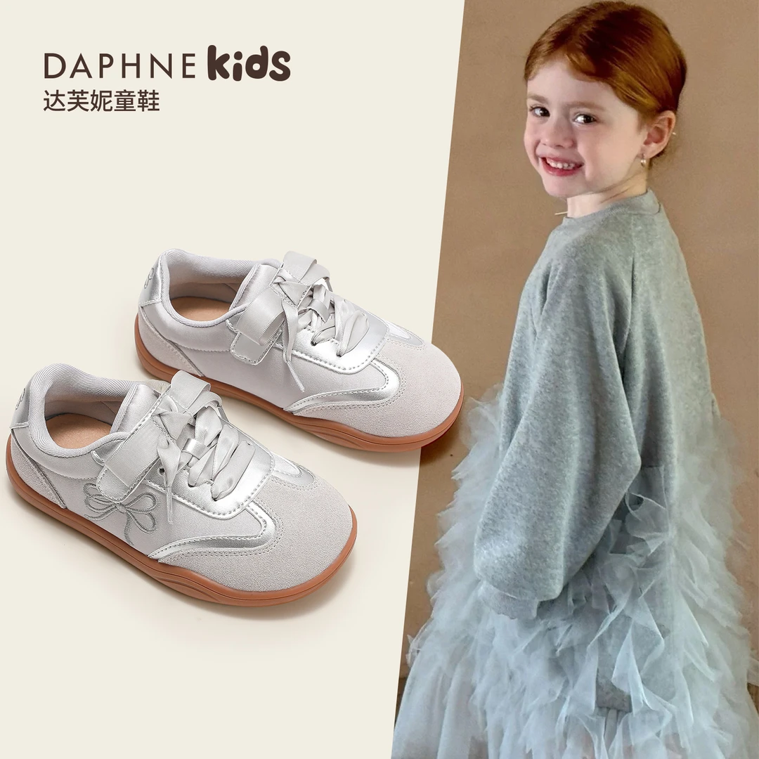 达芙妮Daphne女童板鞋2025秋款新款儿童芭蕾德训鞋女孩运动鞋板鞋