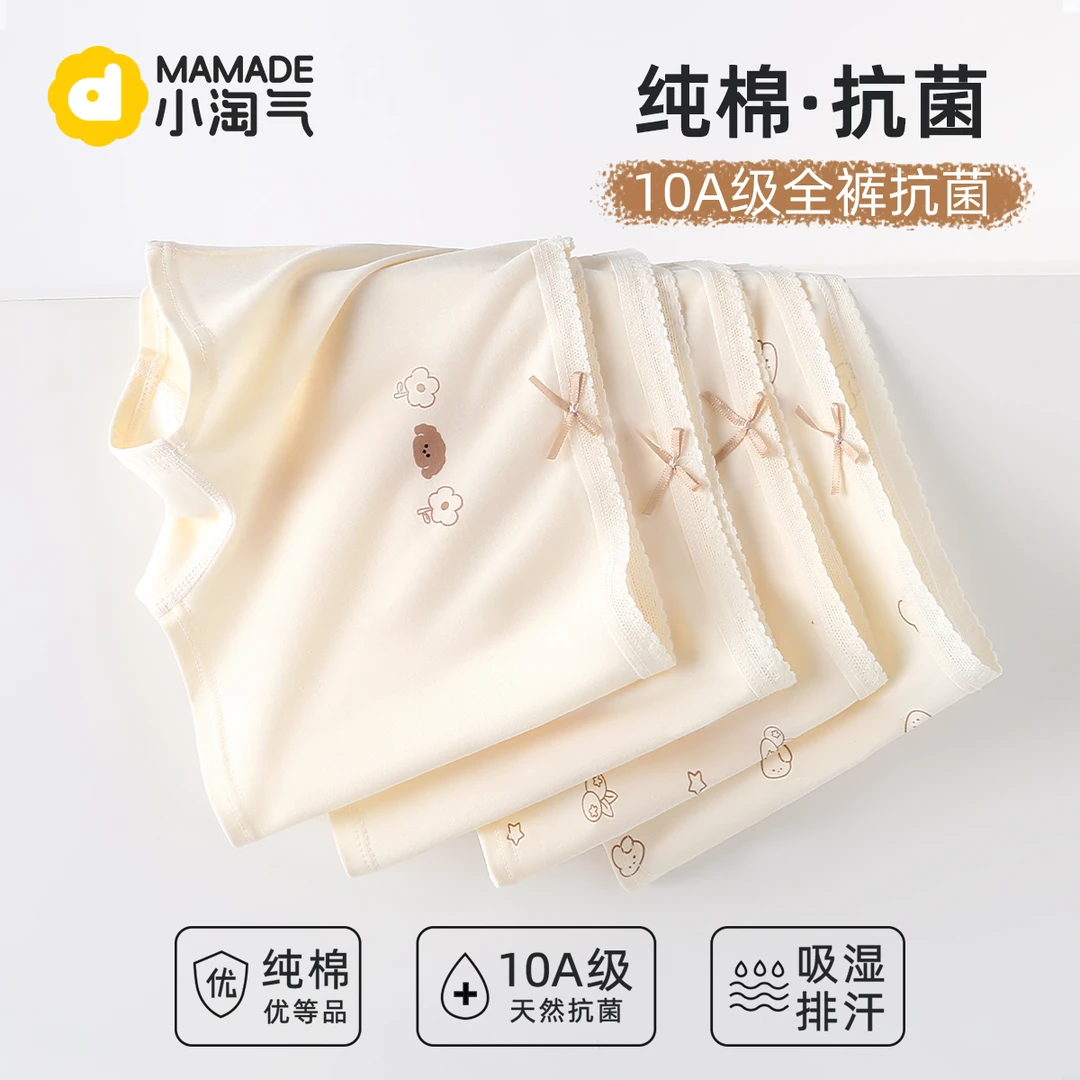 儿童内裤纯棉A类女童抗菌四角短裤女孩学生中童底裤平角不夹屁屁