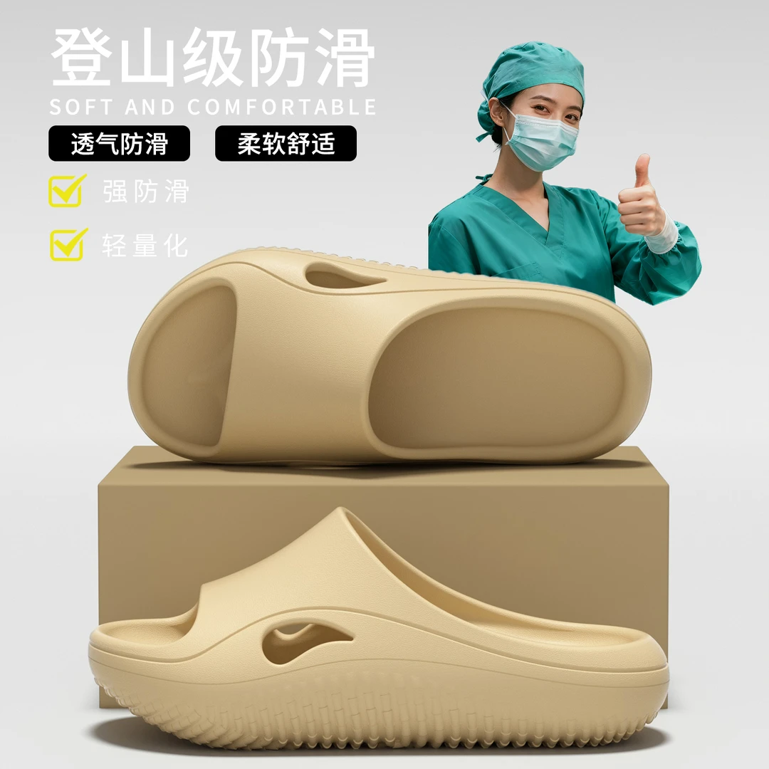 翔普软底防滑护士拖鞋女夏季2025新款厚底外穿凉拖鞋男舒适不臭脚