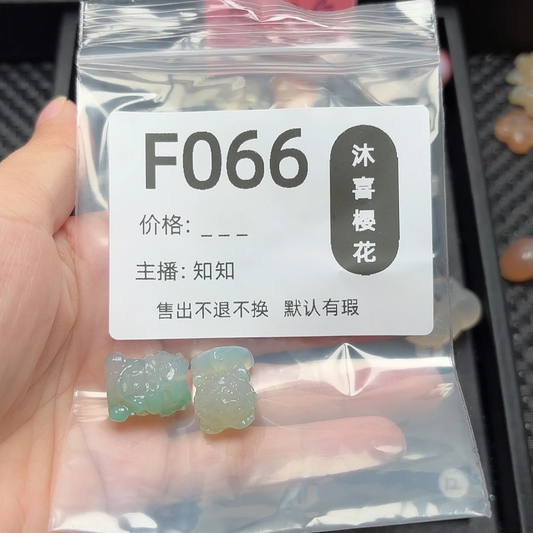 玛瑙/玉髓颈饰未镶嵌你***对