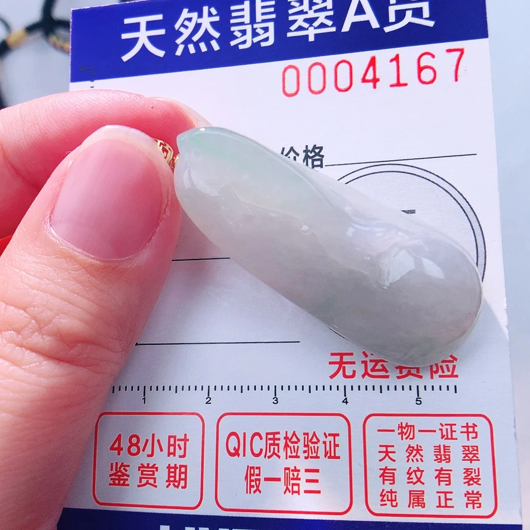颈饰18K金镶嵌翡翠吊坠