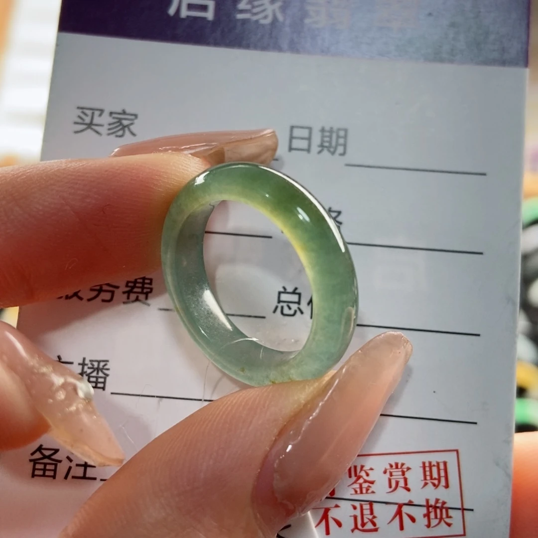 翡翠戒指未镶嵌圈口12