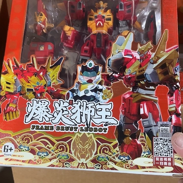 硅胶钢铁飞龙玩具