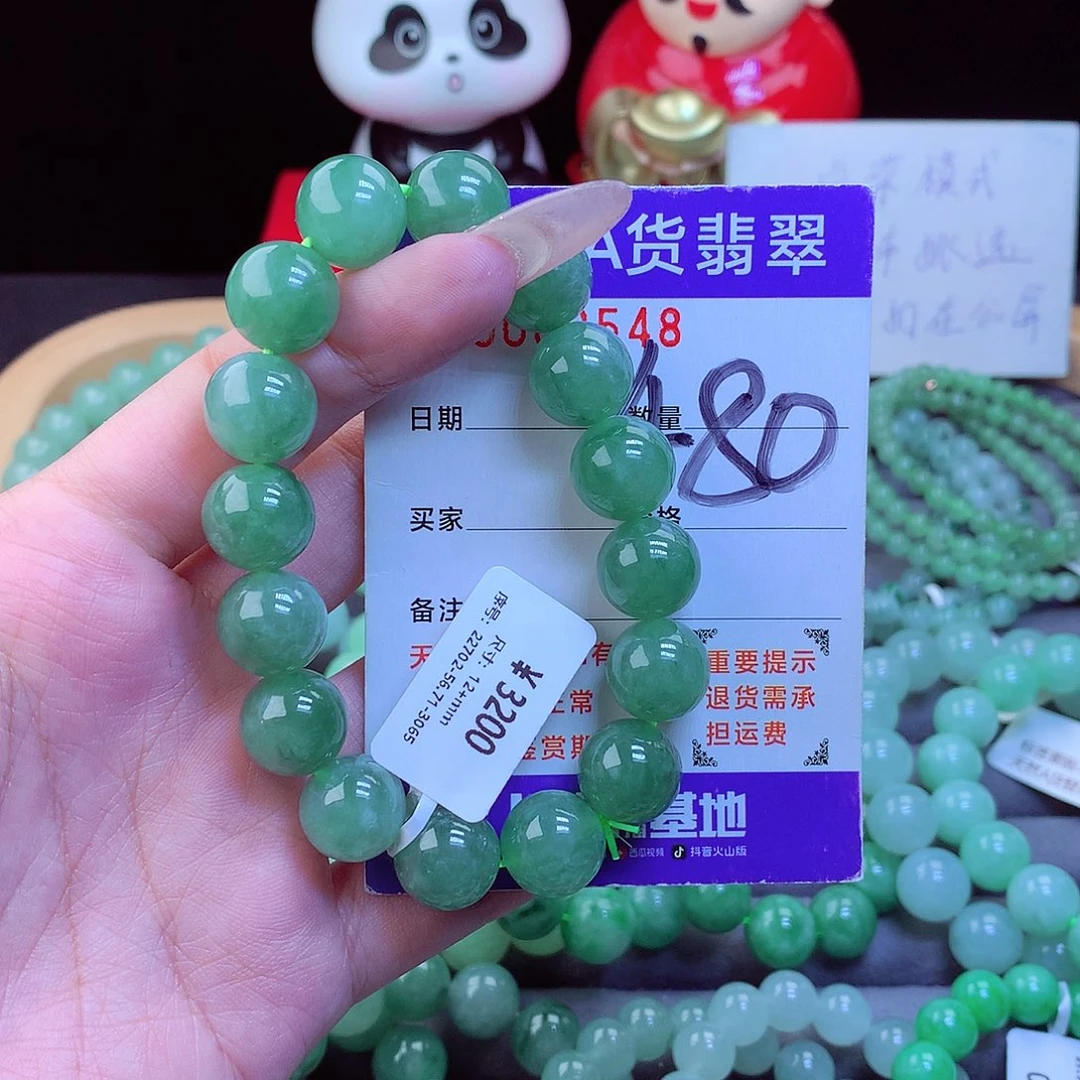 翡翠未镶嵌毛衣链