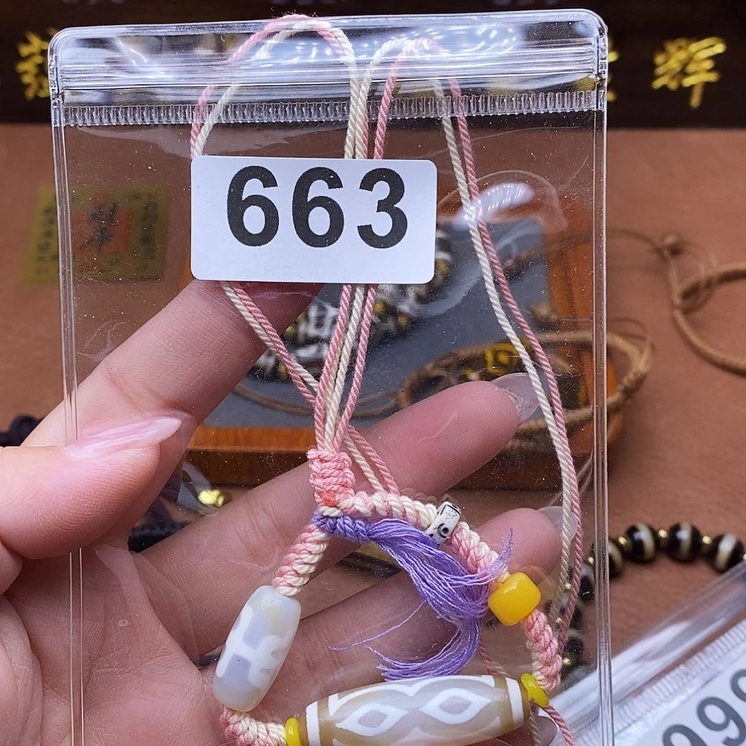 玛瑙/玉髓未镶嵌吊坠(赠链)