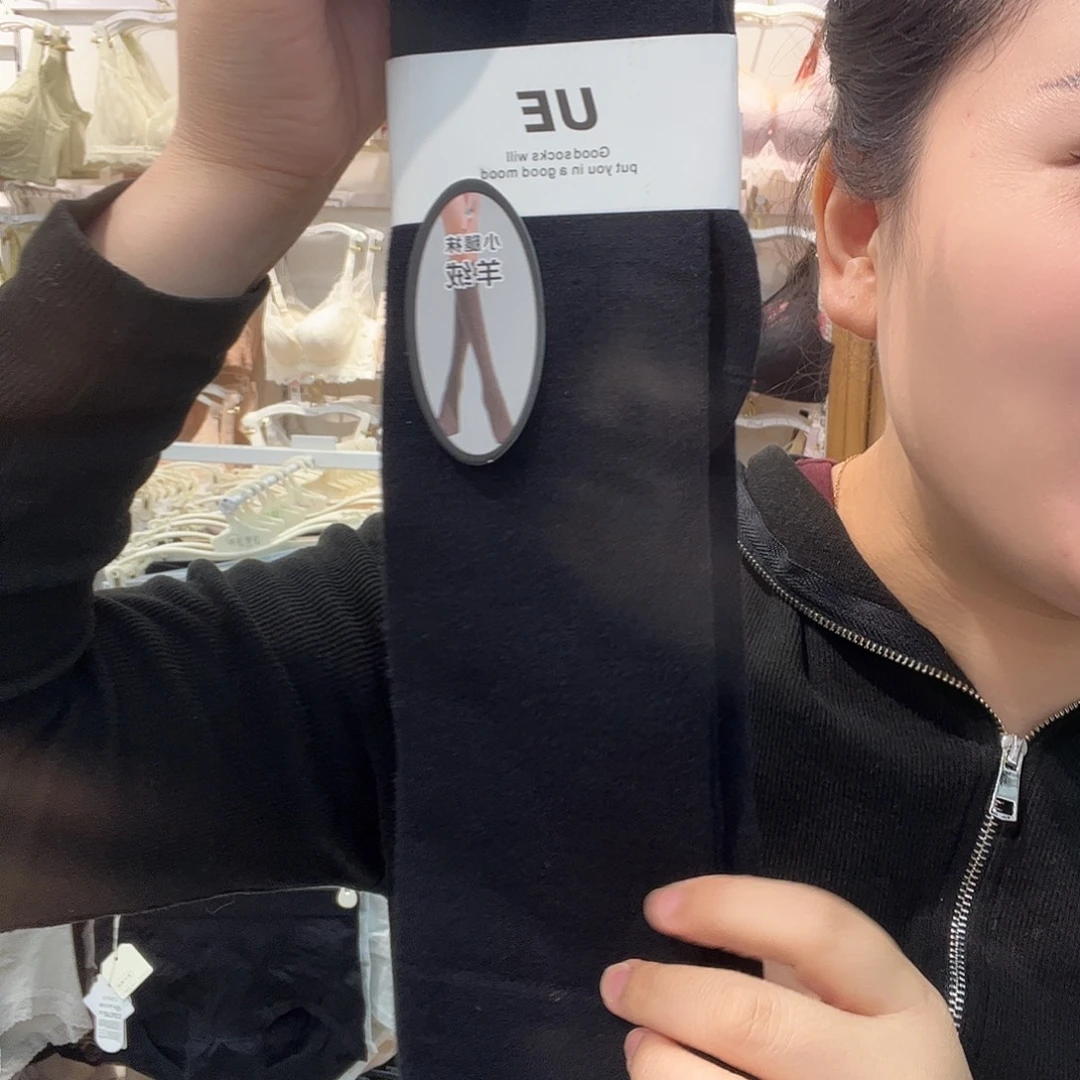 七月份的时候我也2双