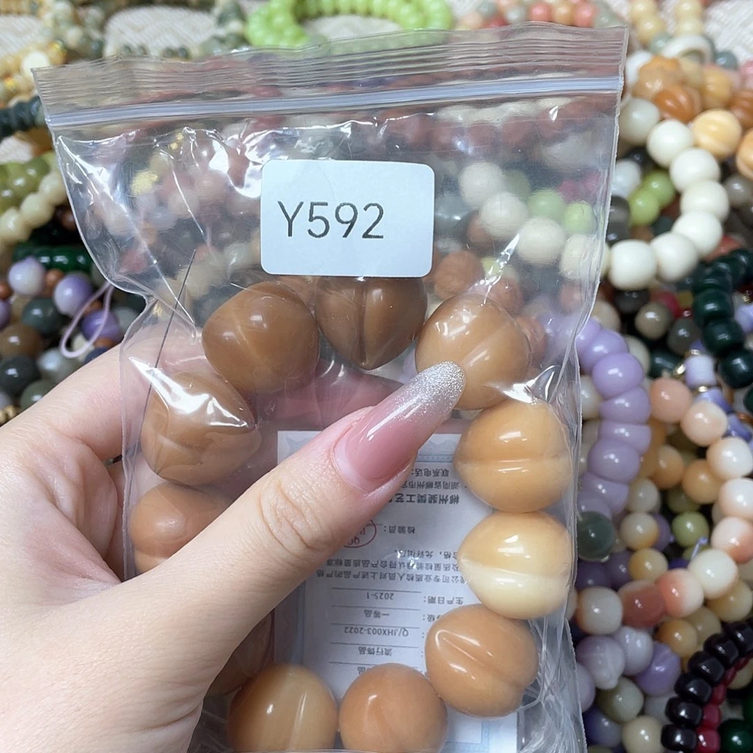 菩提根/象牙果吊坠@*光瑕Q桃子y592