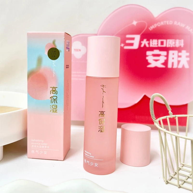 香雪兰青少年高保湿透亮沁润桃气少女洁面水乳面霜单品