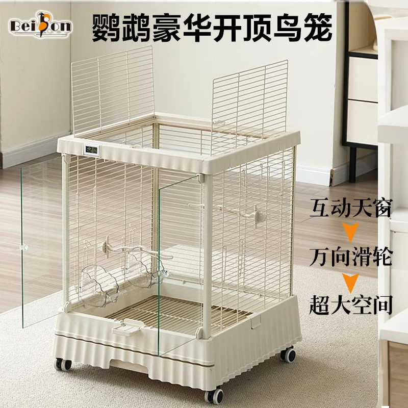 鸟笼鹦鹉笼大号防溅玄凤牡丹虎皮亚克力透明观赏家用铝合金养鸟笼