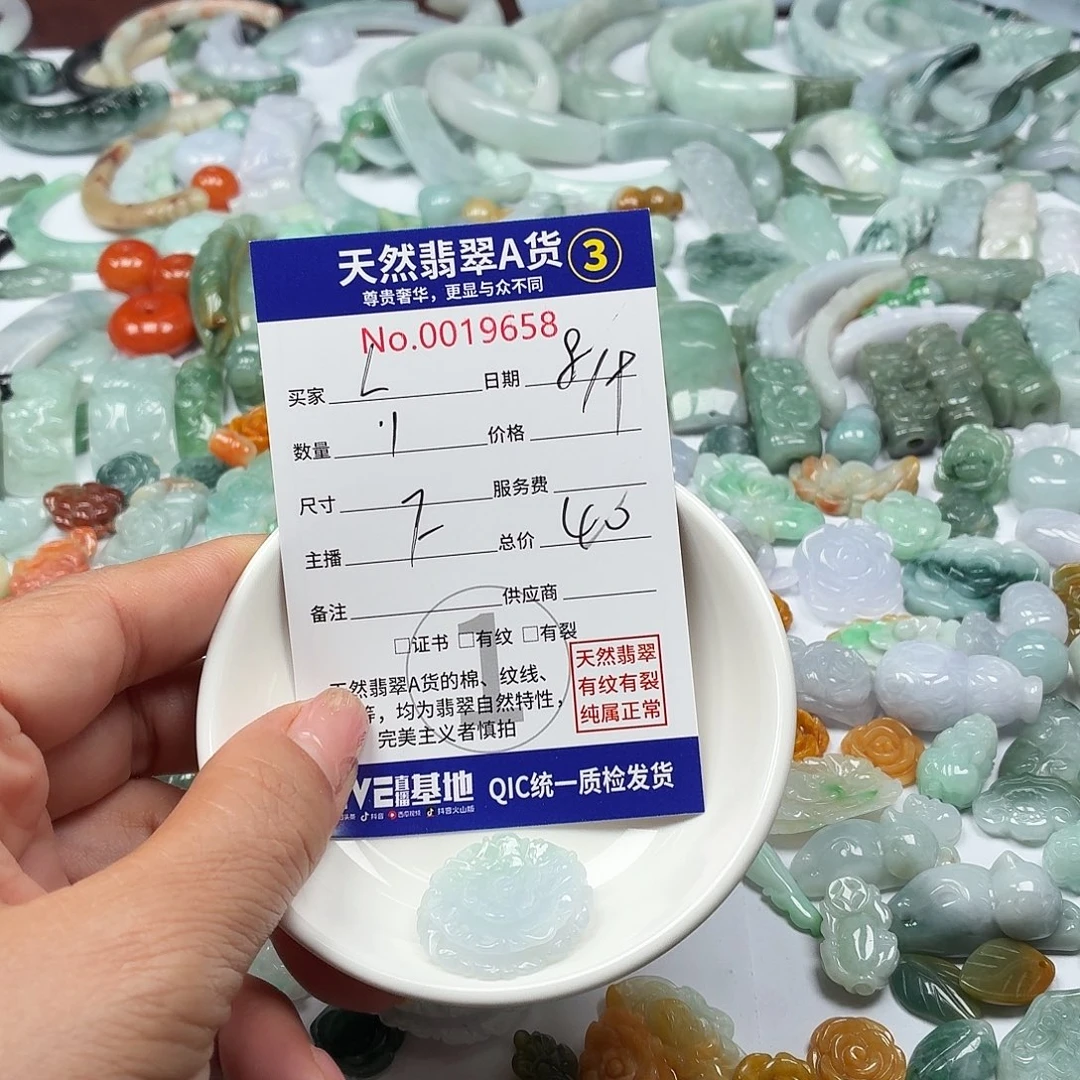 L***娜颈饰未镶嵌翡翠77777