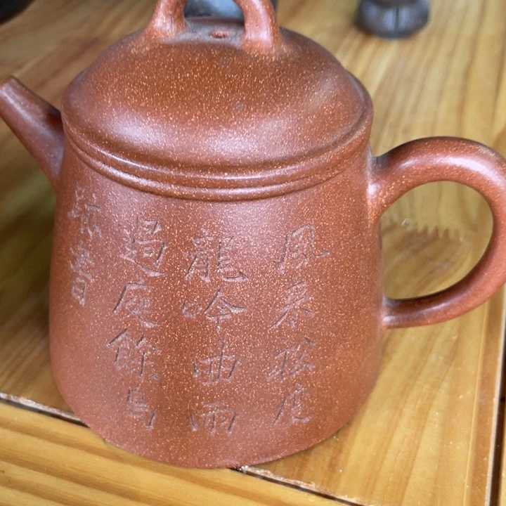 茶壶紫砂紫砂艺术作品