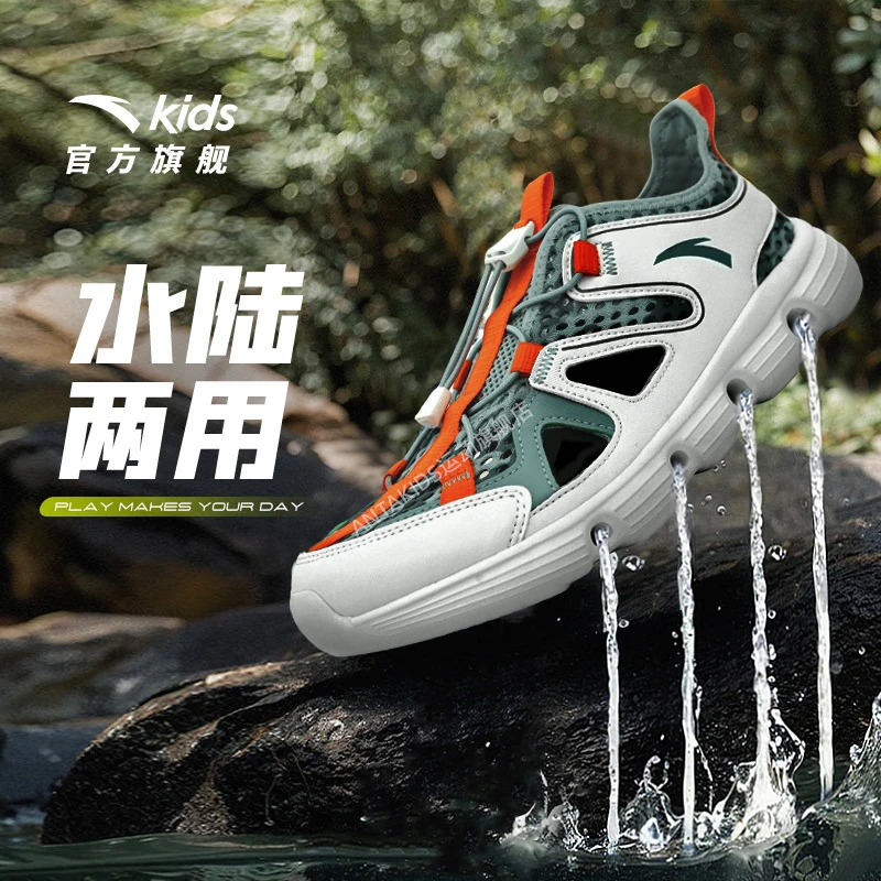 安踏儿童沙滩鞋凉鞋2025新款大童户外系列舒适透气休闲百搭沙滩鞋
