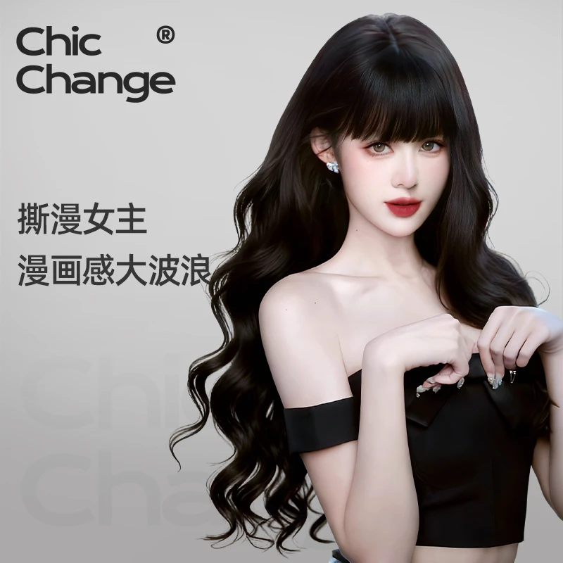 【QT】漫画女主假发女长卷发自然全头套大波浪整顶漫画刘海真人发丝