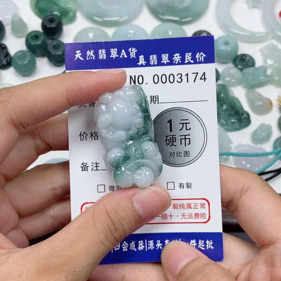 翡翠未镶嵌吊坠(不含链)