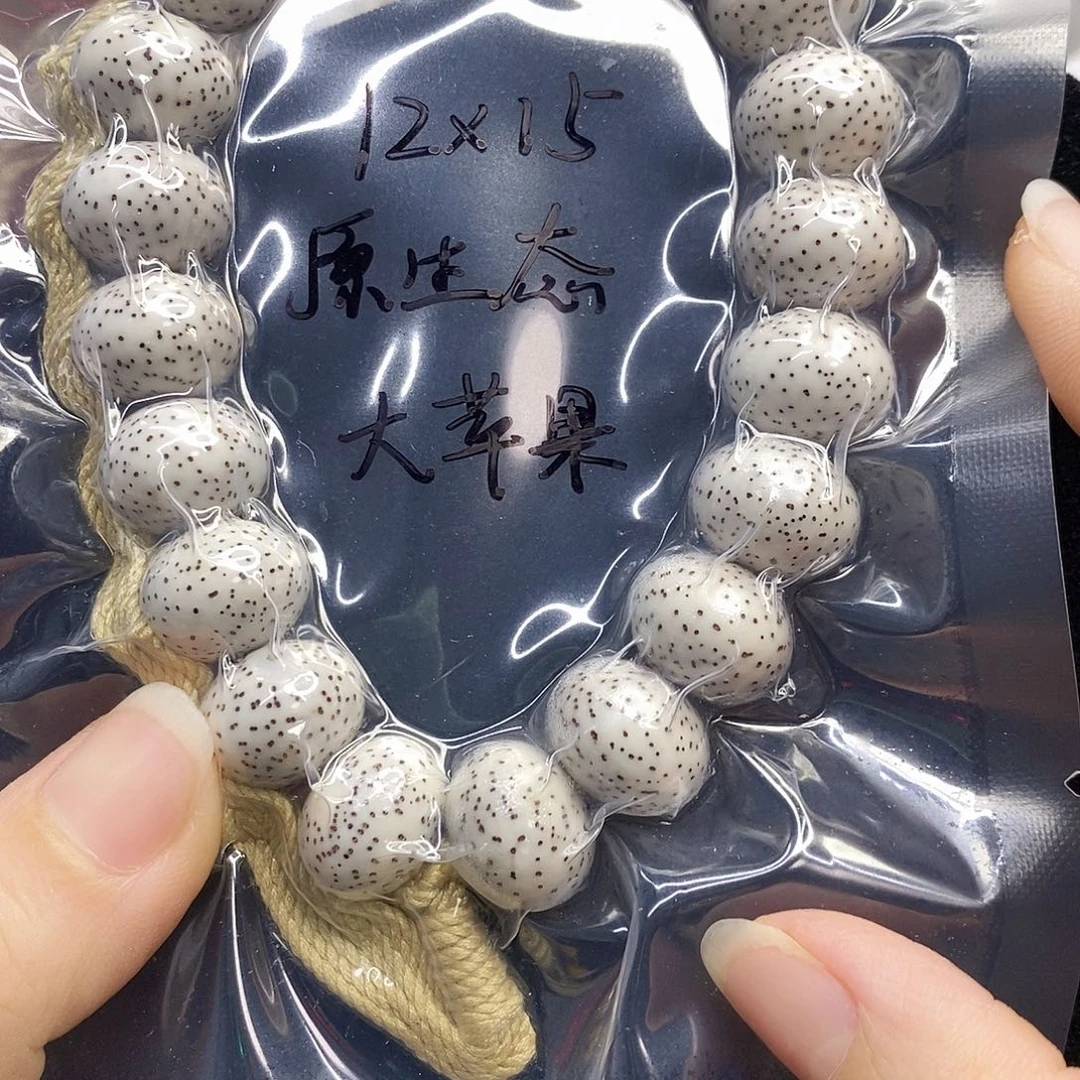 星月菩提吊坠12.15原生态