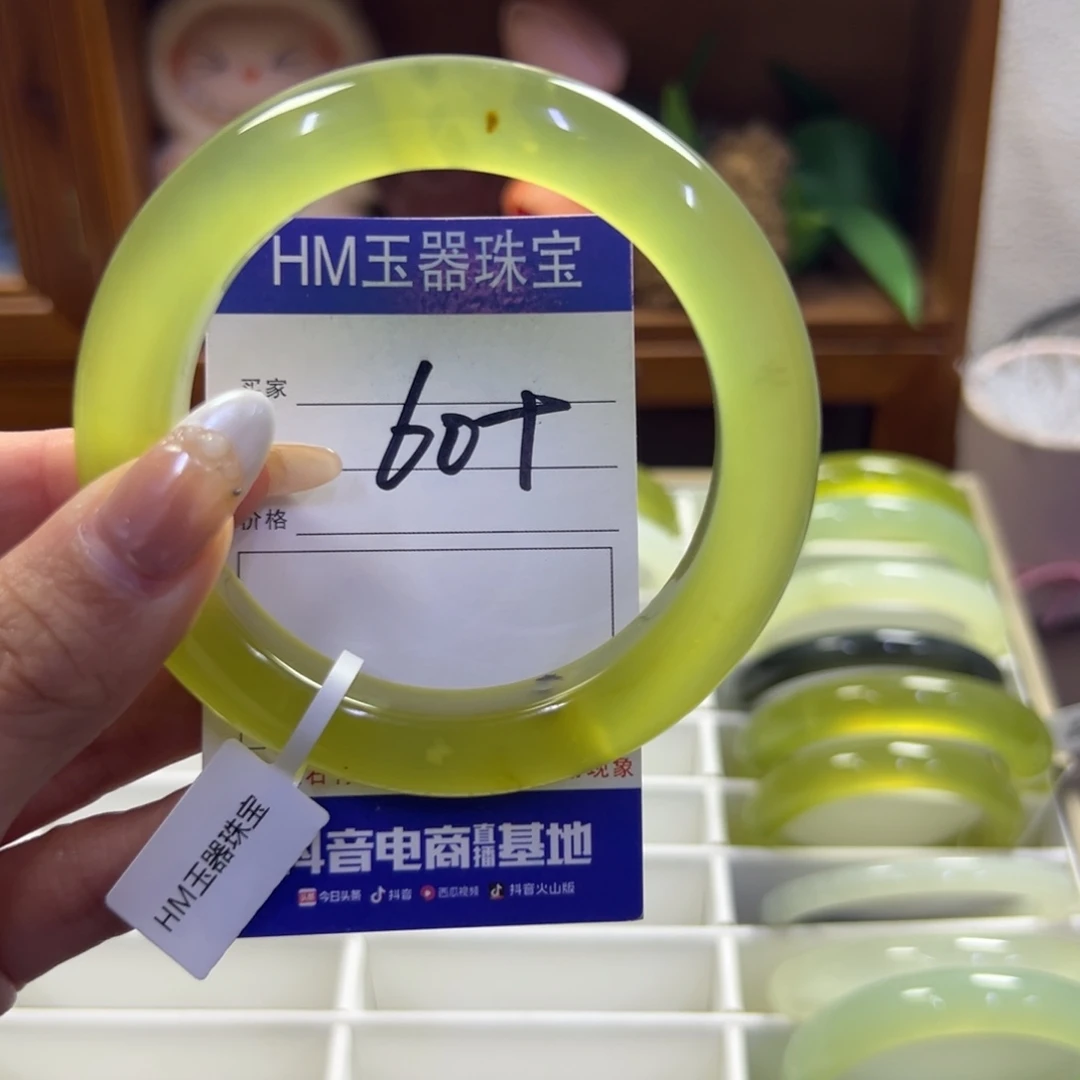 蛇纹石玉未镶嵌手镯244