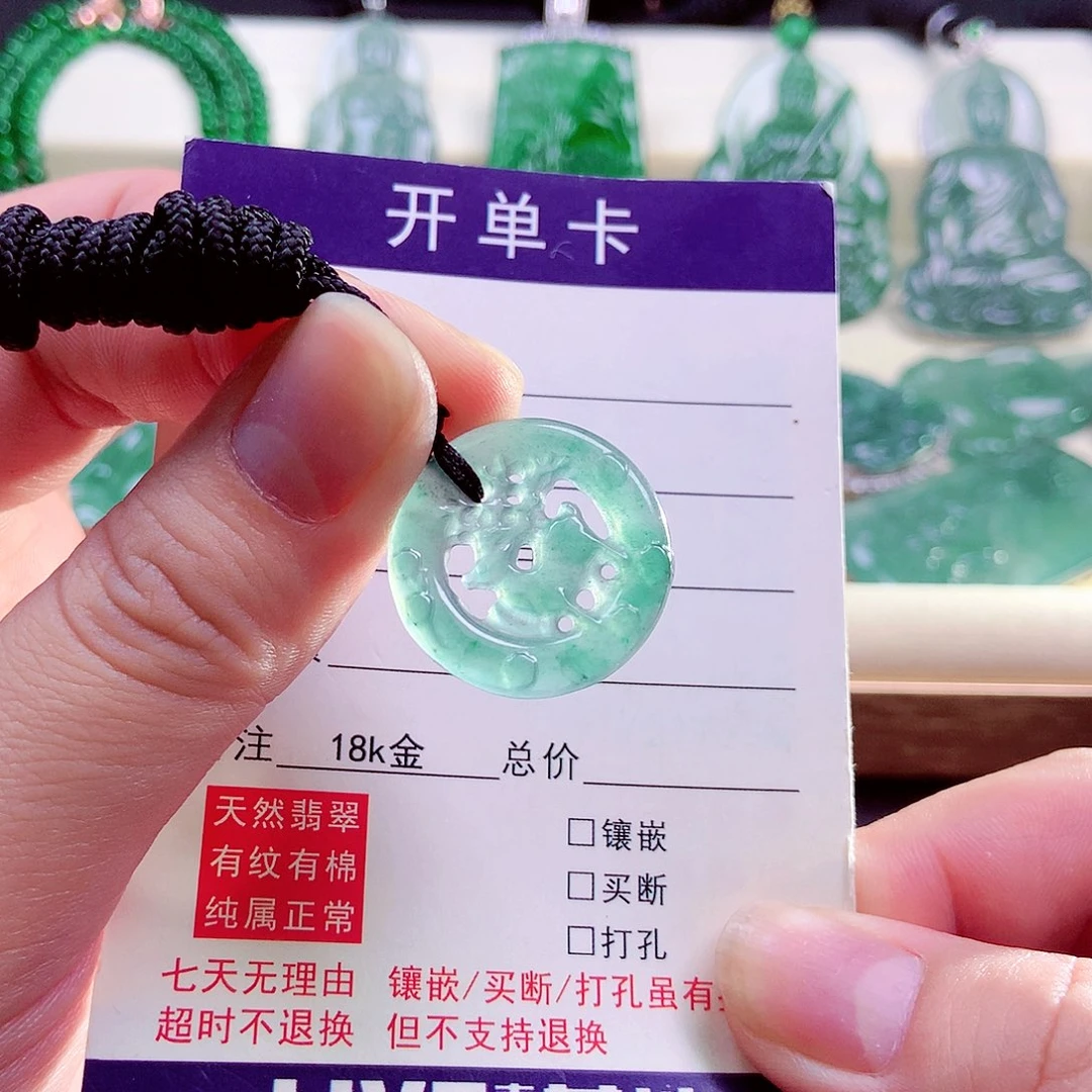 【闪购商品】翡翠未镶嵌颈饰天然