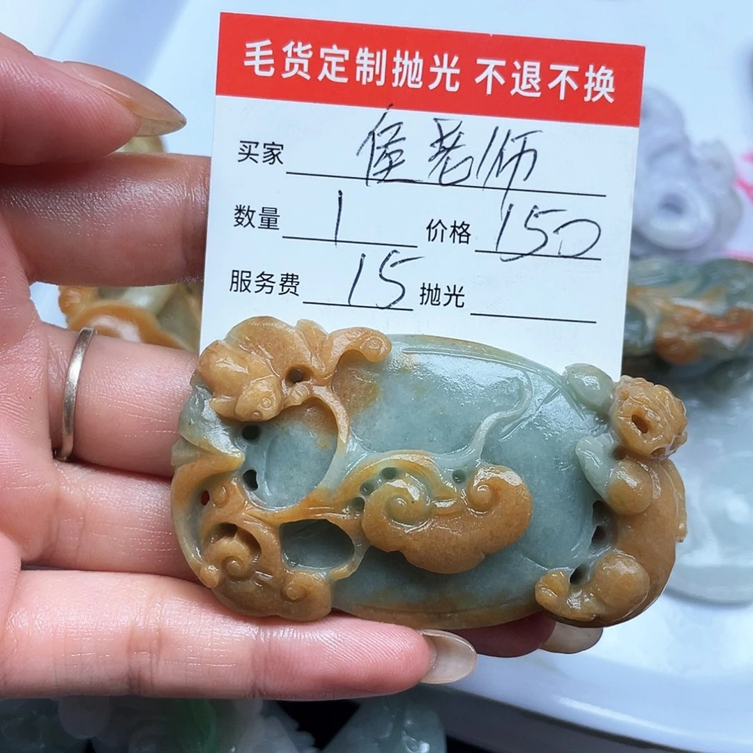 翡翠挂件未镶嵌侯****课