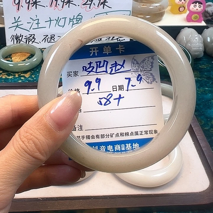 吱***赵石英质玉手镯未镶嵌