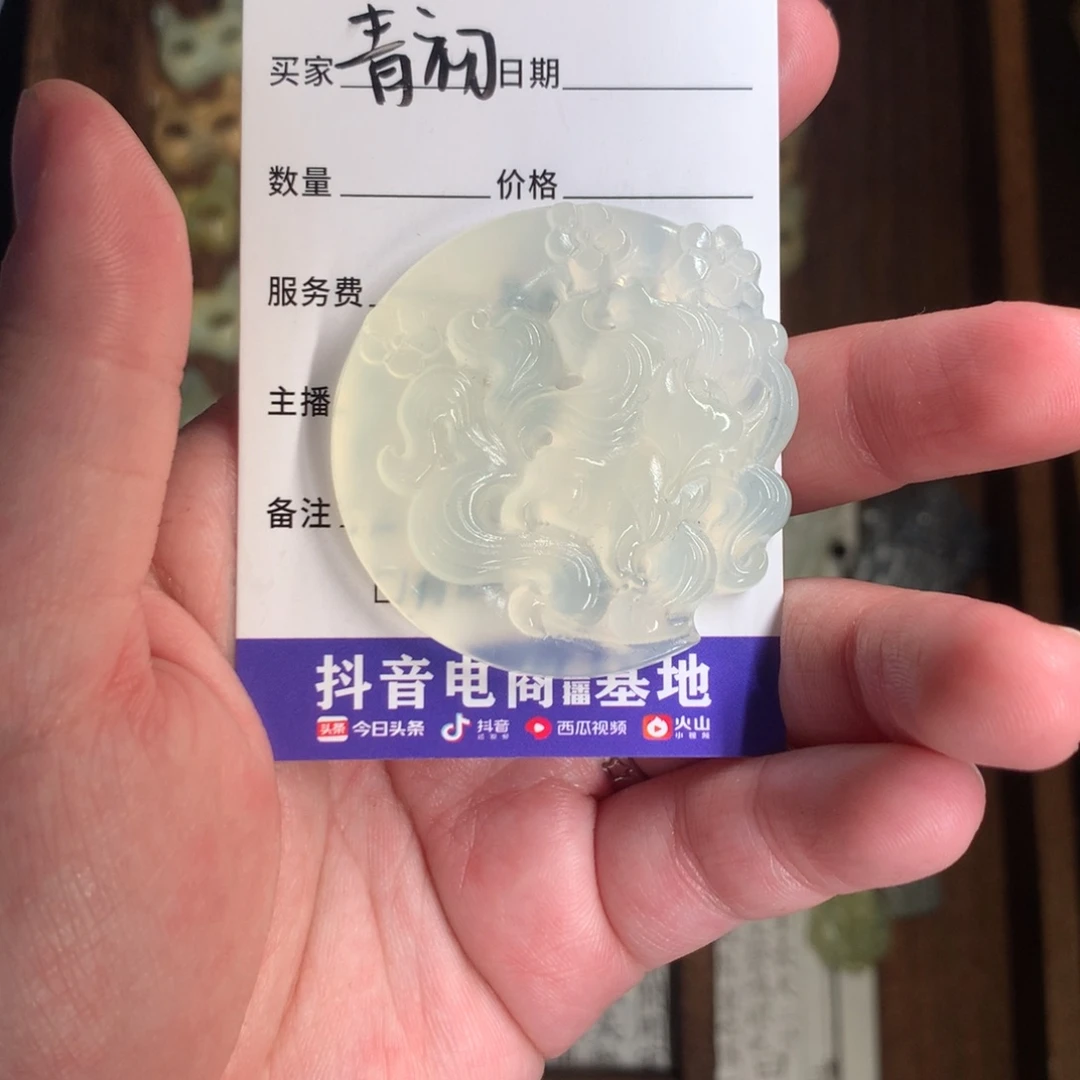 蛇纹石玉颈饰未镶嵌青*