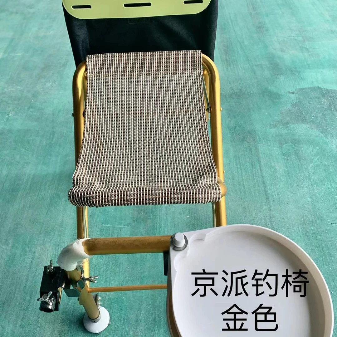 天成京派多功能钓椅