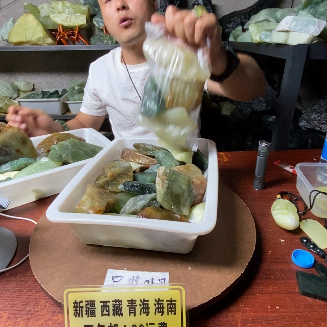 蛇纹石玉未镶嵌岫玉鱼缸石随机发