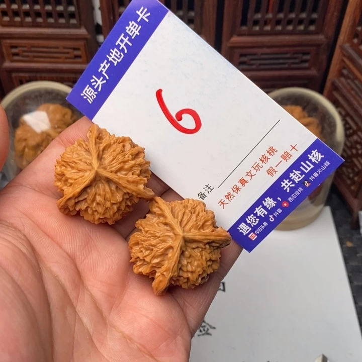吊坠文玩核桃核桃一对