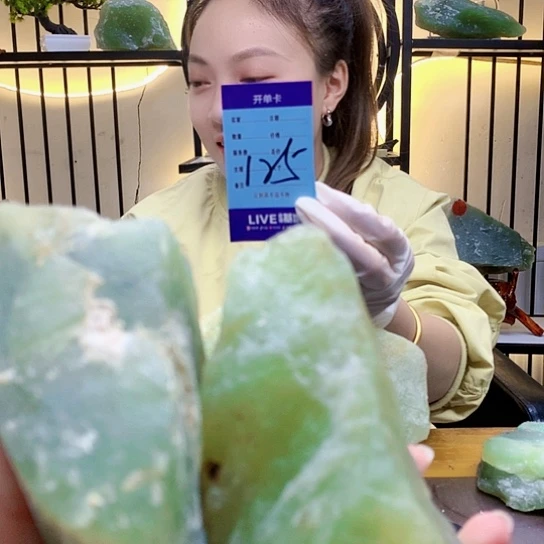 【闪购商品】未镶嵌蛇纹石玉原石