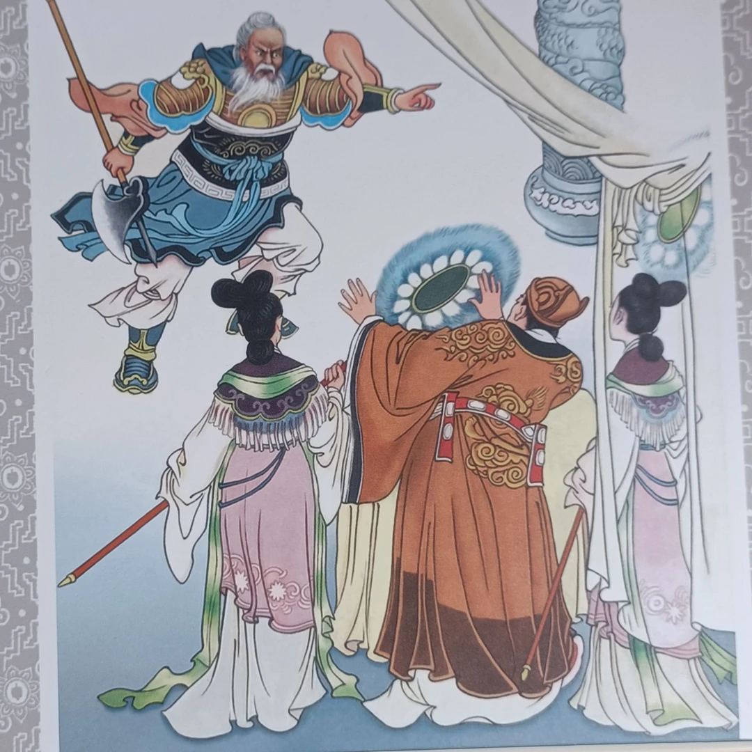 连环画《闹龙廷》，精装，布脊版，32开本精装连环画小人书书籍