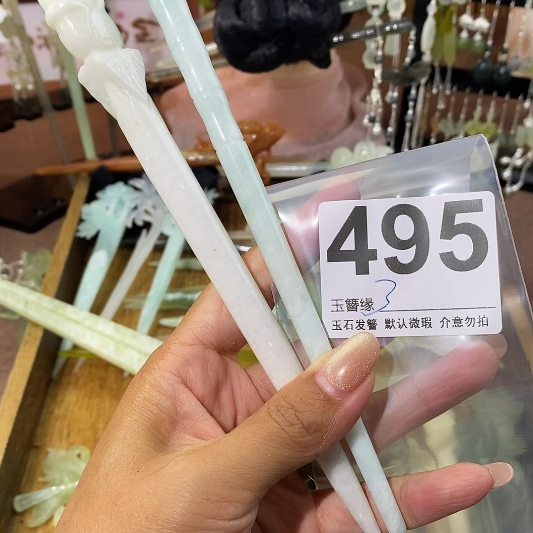 口***来蛇纹石玉未镶嵌发饰