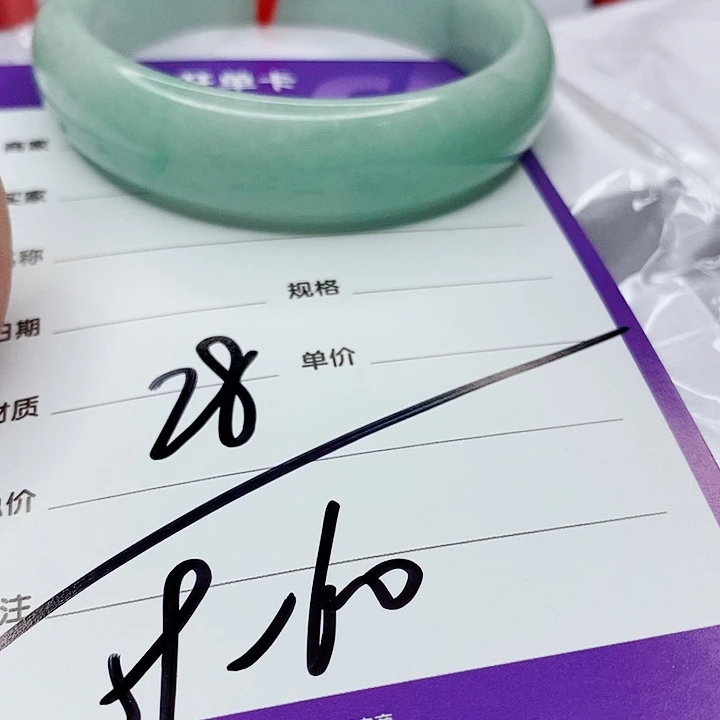翡翠手镯（圆镯）未镶嵌