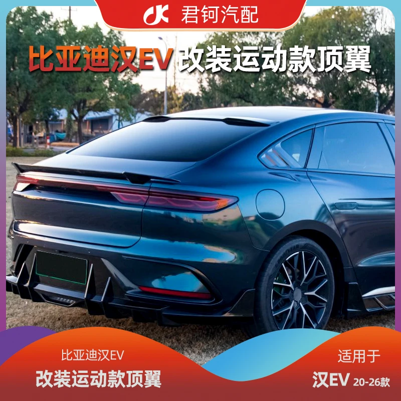 20-26比亚迪汉改装顶翼原车烤漆尾翼定风翼包围外饰装饰零跑