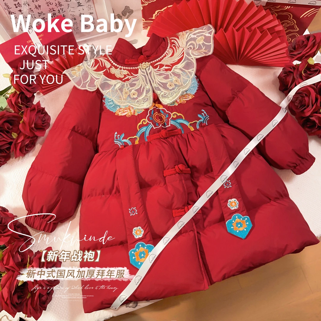 女童冬季汉服外套2024新款中国风加厚拜年服汉服 V7772